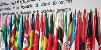 Ururka Iskaashiga Islaamka oo maanta shir ka yeelanaya Aqoonsiga Israa’iil