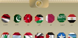 Dalal ay ku jirto Soomaaliya oo cambaareeyay safaarada Somaliland ay ka furanayso Qudus.